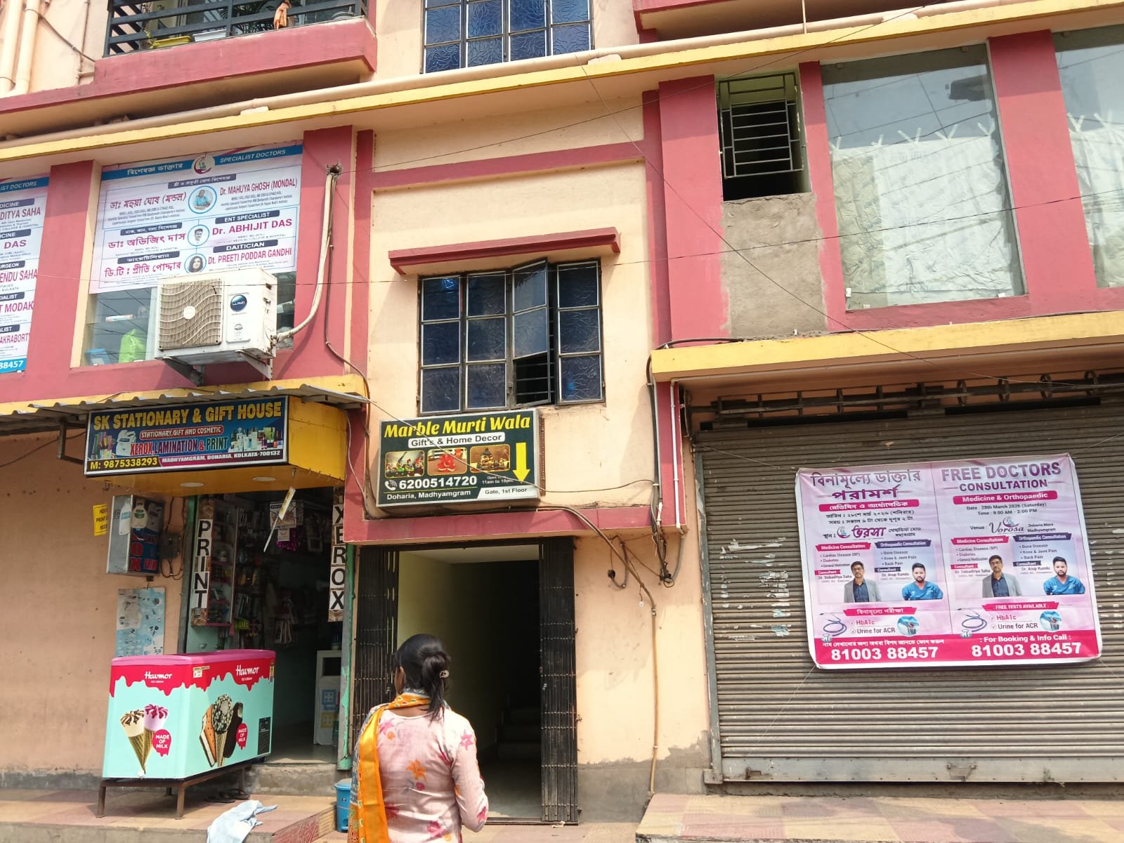 Vorosa Clinic Infrastructure